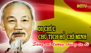 Di chúc Chủ tịch Hồ Chí Minh sáng soi đường chúng ta đi (Tập 1)