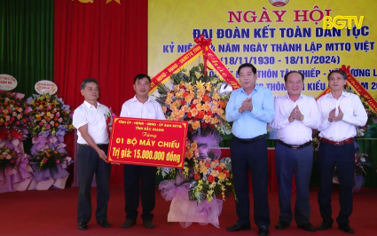 Bí thư Tỉnh ủy dự Ngày hội Đại đoàn kết toàn dân tộc 