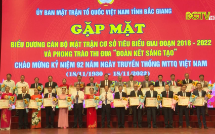 Biểu dương cán bộ mặt trận cơ sở tiêu biểu và mô hình “đoàn kết sáng tạo”