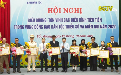 Biểu dương 45 điển hình tiên tiến vùng DTTS và miền núi