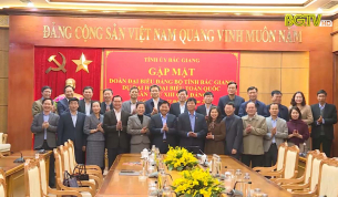 Gặp mặt Đoàn Đại biểu Đảng bộ tỉnh Bắc Giang dự Đại hội lần thứ XIII của Đảng