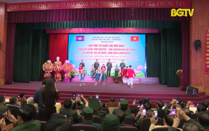 Gặp mặt, giao lưu nhân kỷ niệm 45 năm chiến thắng chiến tranh bảo vệ biên giới phía Tây Nam