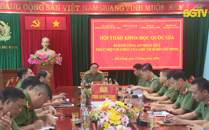 Hội thảo 55 năm công an nhân dân thực hiện di chúc của Bác 