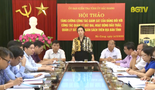 Nâng cao hiệu quả công tác kiểm tra, giám sát, thi hành kỷ luật Đảng