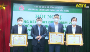 Ngân hàng Chính sách xã hội tỉnh triển khai nhiệm vụ năm 2022