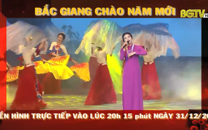 Trailer chương trình nghệ thuật Bắc Giang chào năm mới 2023